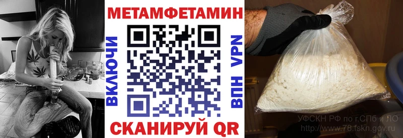кракен как войти  где продают   Нестеров  Амфетамин Premium 