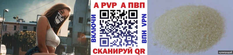 Alfa_PVP крисы CK  MEGA маркетплейс  Нестеров 