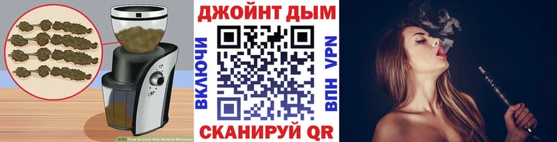 Еда ТГК конопля  Нестеров 