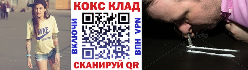 COCAIN Перу  Нестеров 