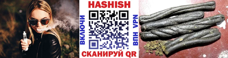 ГАШ гашик  закладки  Нестеров 