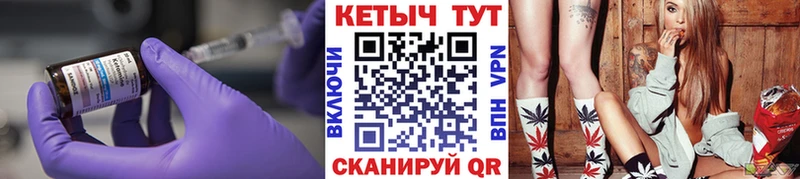 КЕТАМИН ketamine  Нестеров 