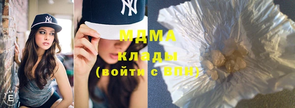 марки nbome Богородицк