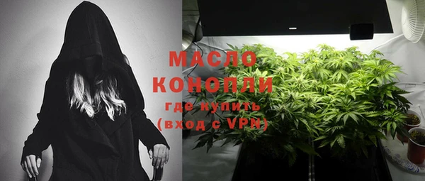 марихуана Богородск