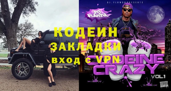 марки nbome Богородицк