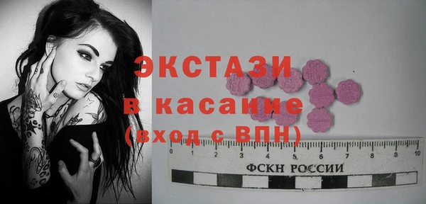 марки nbome Богородицк