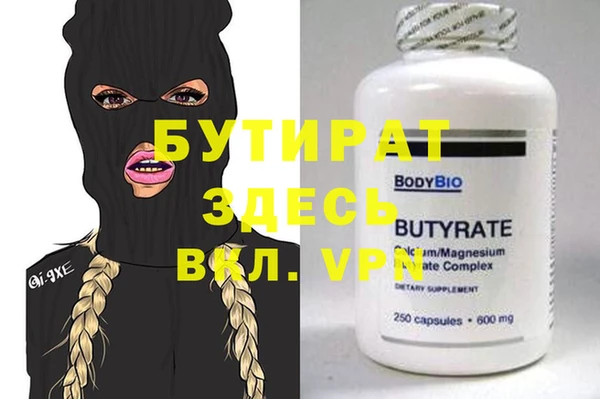 марки nbome Богородицк