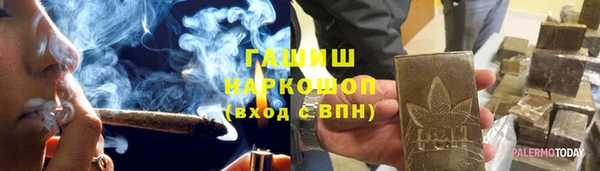 марки nbome Богородицк