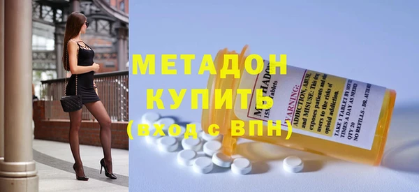 марихуана Богородск