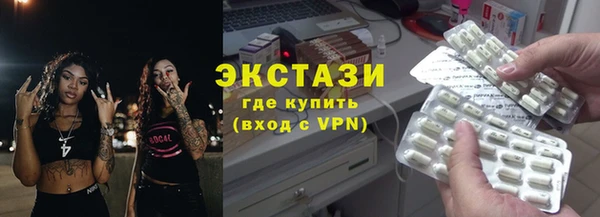 марки nbome Богородицк