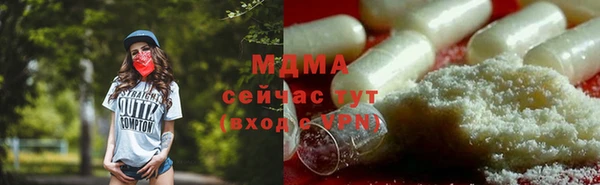 марихуана Богородск