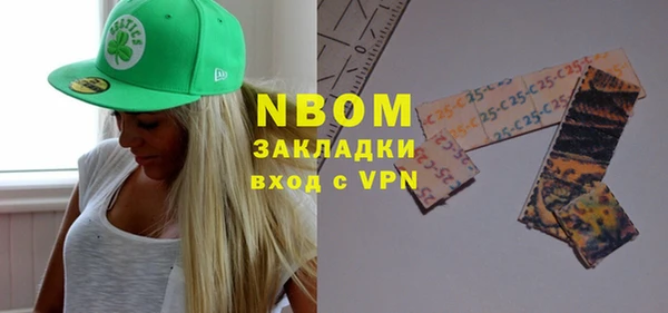 марки nbome Богородицк