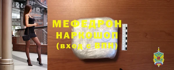марки nbome Богородицк
