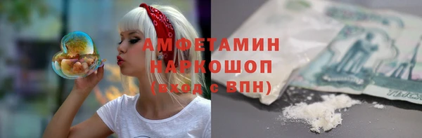 марихуана Богородск