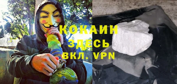 марки nbome Богородицк
