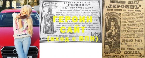 марихуана Богородск