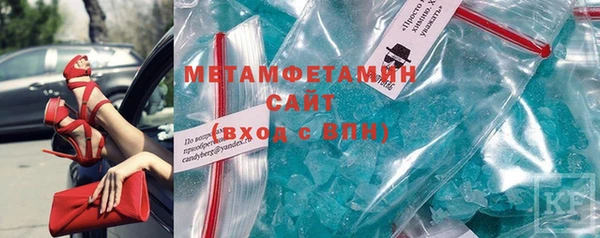 марихуана Богородск