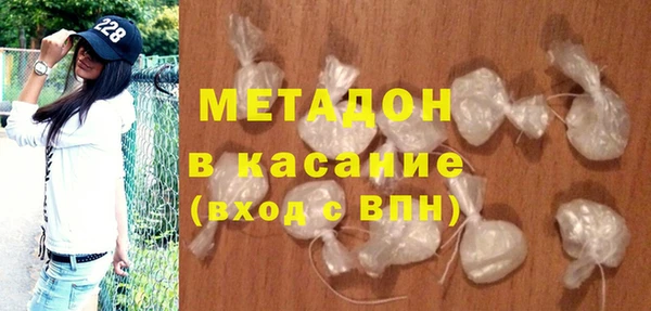 марки nbome Богородицк