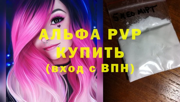 марки nbome Богородицк