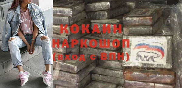 марки nbome Богородицк