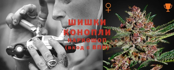 марки nbome Богородицк