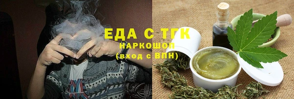 марихуана Богородск