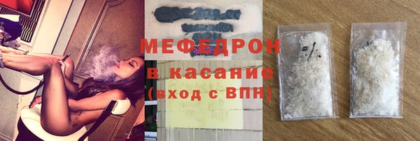 марки nbome Богородицк