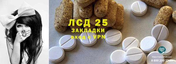 марихуана Богородск