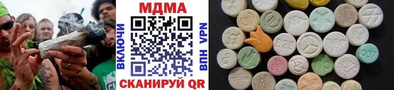 МДМА VHQ это как зайти Нестеров