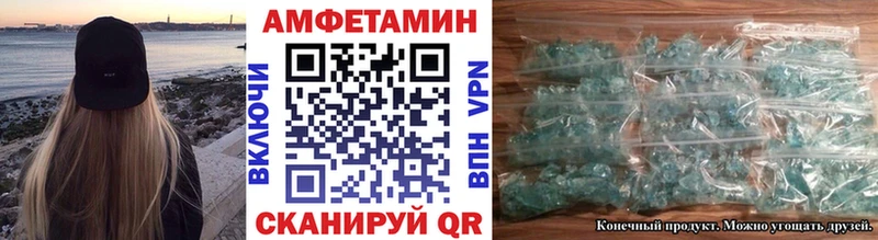 Метамфетамин витя это какой сайт Нестеров