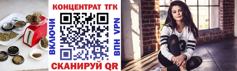 что такое   Нестеров  Дистиллят ТГК вейп 