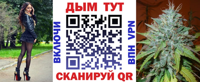 МАРИХУАНА Ganja  Нестеров 